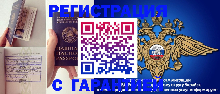 временная регистрация адрес в Усть-Илимске