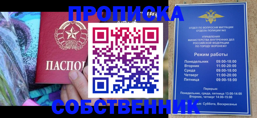 миграционный учет в Усть-Илимске